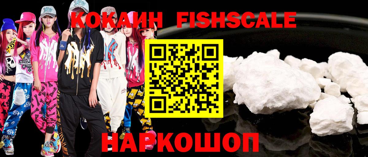 КОКАИН 98% Феодосия