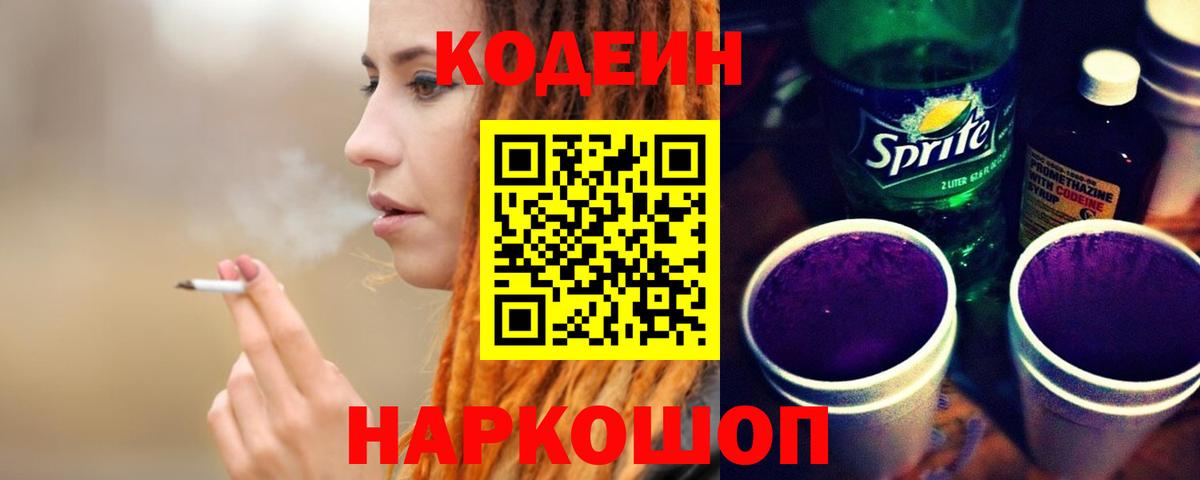 МЕТАДОН  Бошки Шишки  Вход с VPN  ГАШ  ЭКСТАЗИ  Феодосия  Меф кристаллы  МЕФ  APVP СК   Где найти наркотики?  Cocaine 