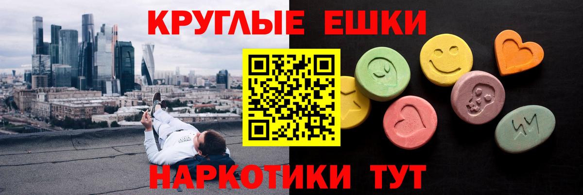 Ecstasy Cube Феодосия
