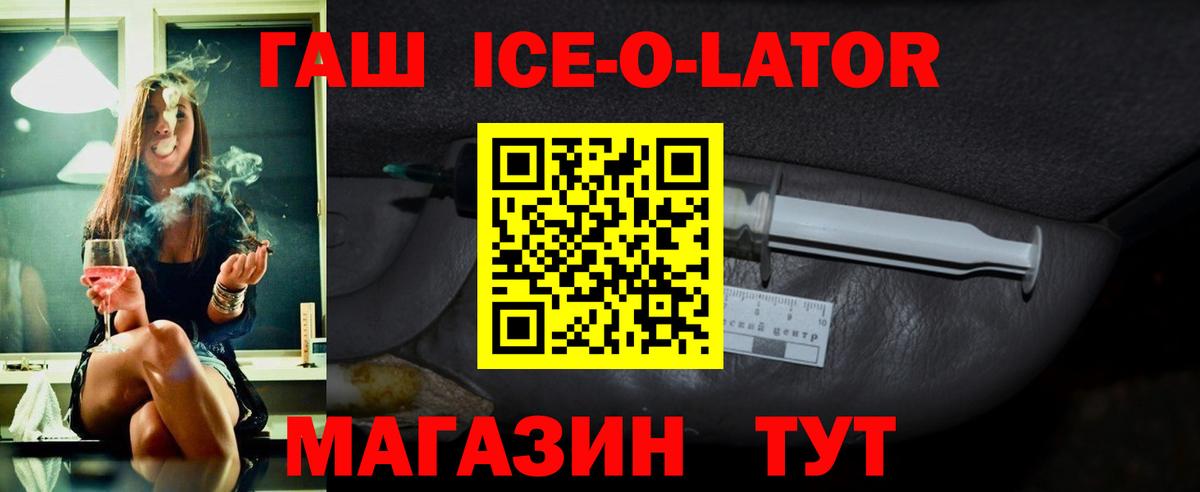 Гашиш Premium  Вход с VPN  Феодосия  ГАШИШ  Гашиш Cannabis 
