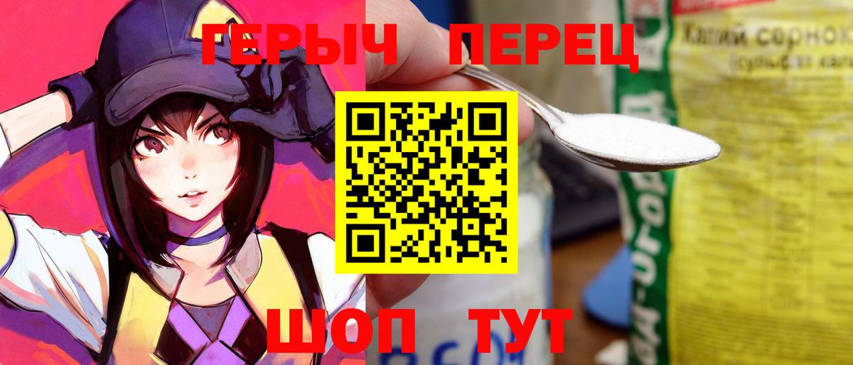 Героин Афган Феодосия