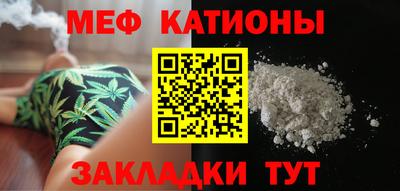 молекула духа Бугуруслан