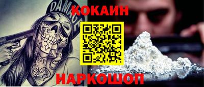 каннабис Будённовск