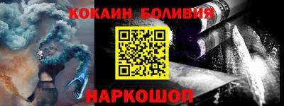 молекула духа Бугуруслан