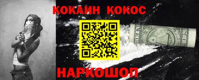 каннабис Будённовск