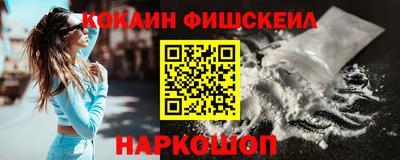 молекула духа Бугуруслан