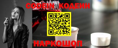 молекула духа Бугуруслан