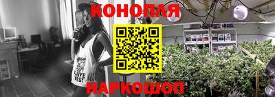 каннабис Будённовск