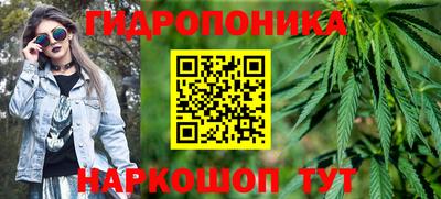 молекула духа Бугуруслан