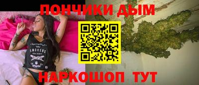 каннабис Будённовск