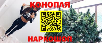 каннабис Будённовск