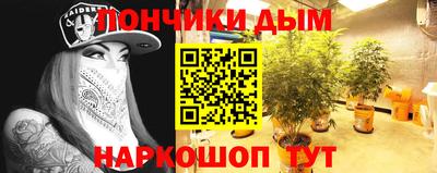 молекула духа Бугуруслан