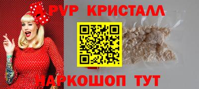 молекула духа Бугуруслан