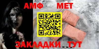 молекула духа Бугуруслан