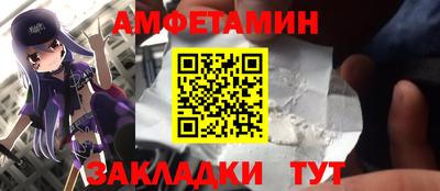 молекула духа Бугуруслан