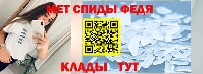 молекула духа Бугуруслан