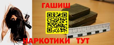 молекула духа Бугуруслан