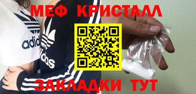 молекула духа Бугуруслан