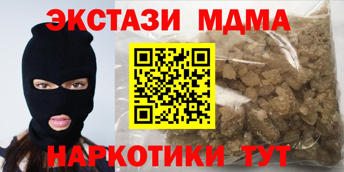 ГАШИШ Феодосия